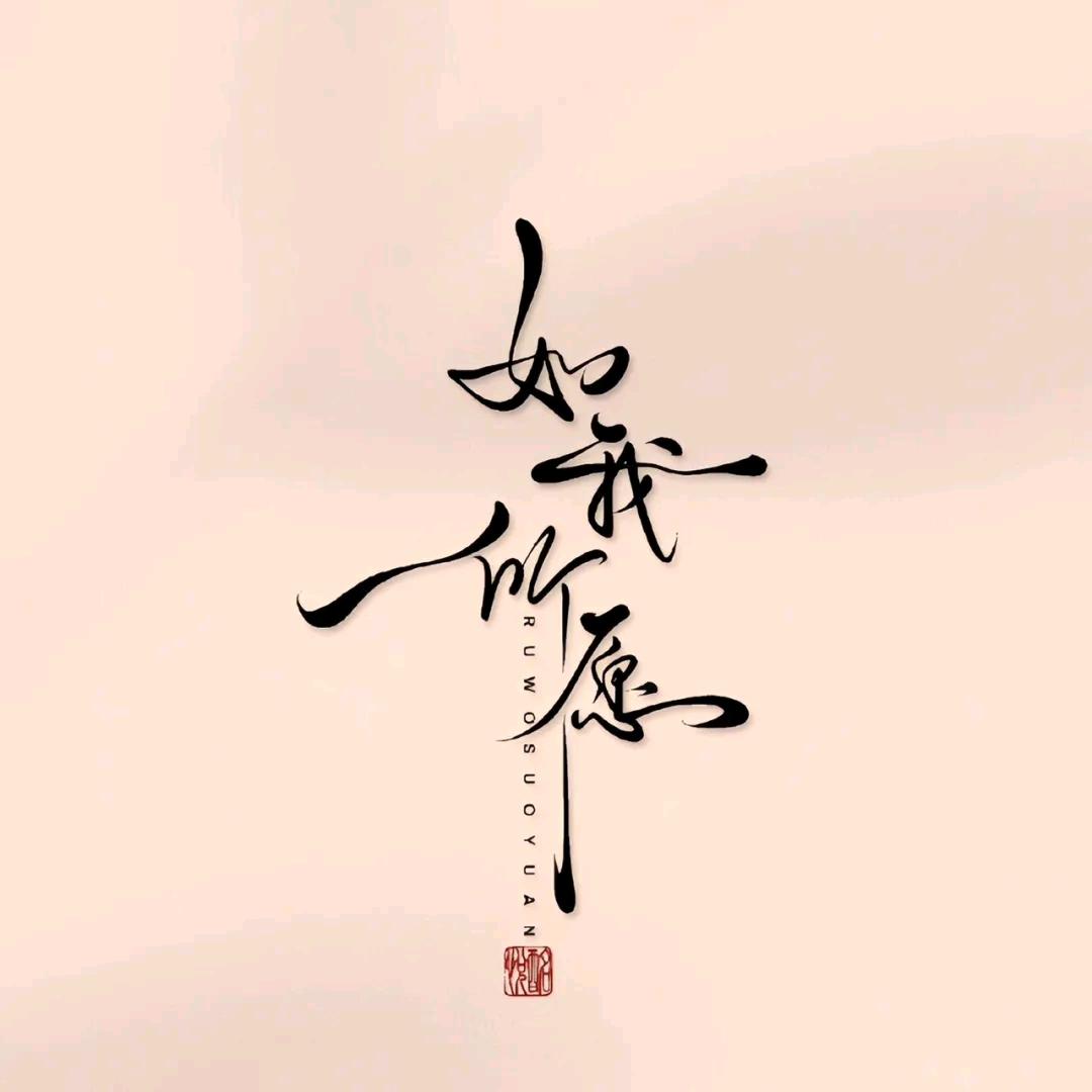 慧鉴