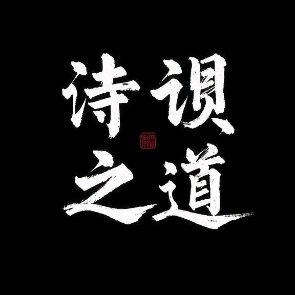 阳谋