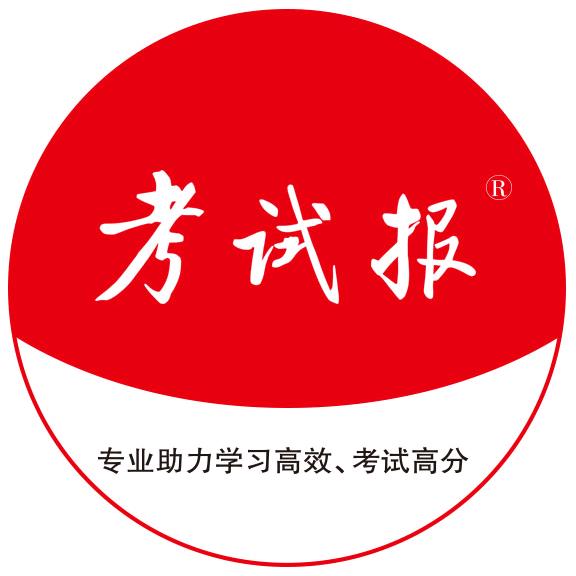 考试报图书旗舰店