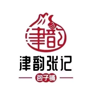 津韵张记包子铺宝坻店1