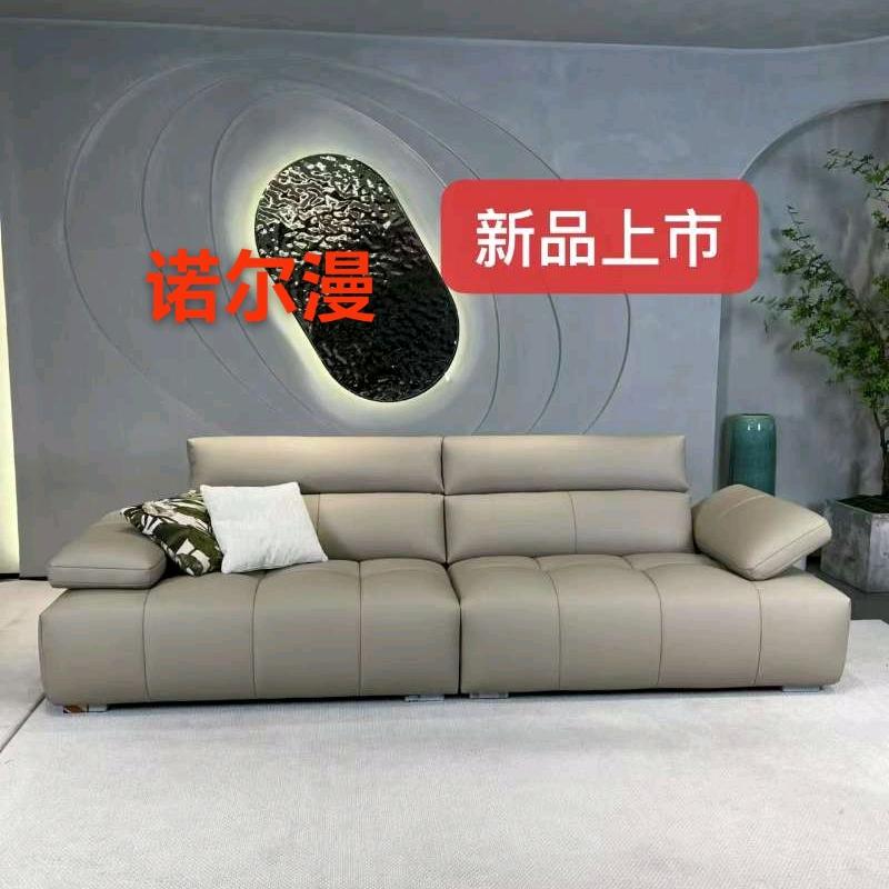 宝应诺尔漫家具