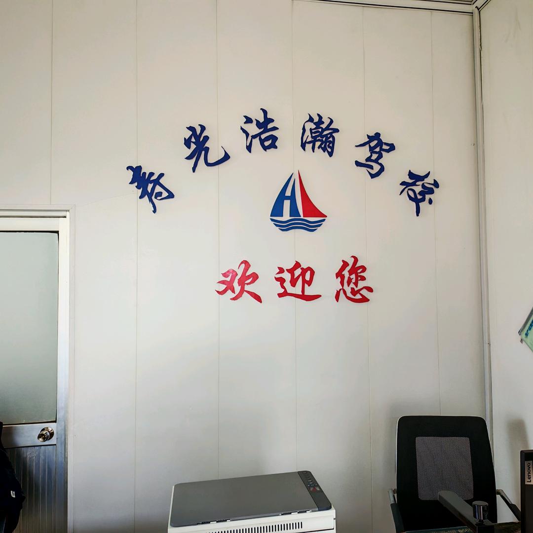 寿光市浩瀚驾校聂教练