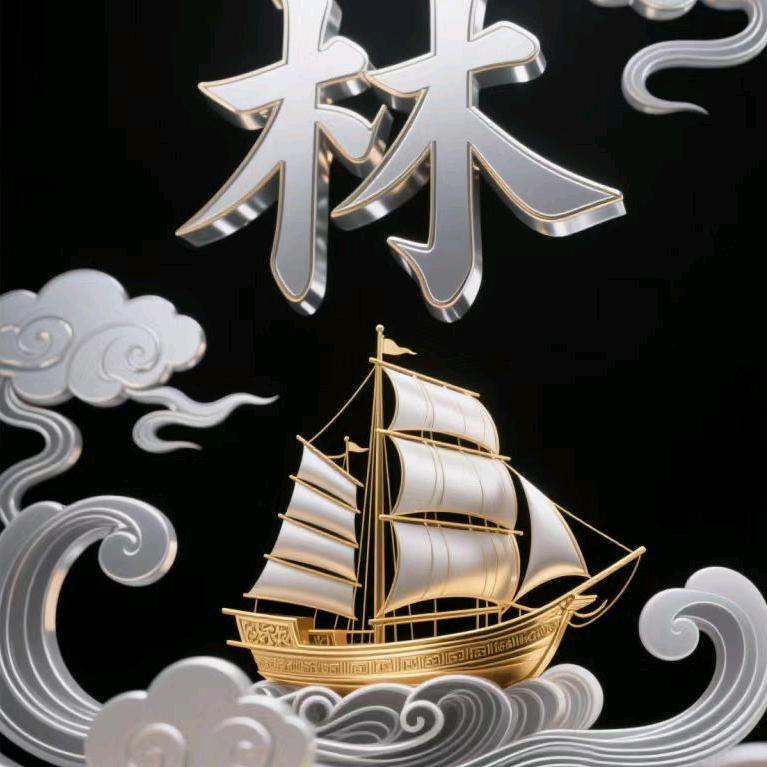 十+