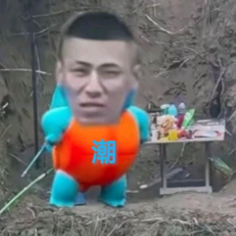 出门闭嘴