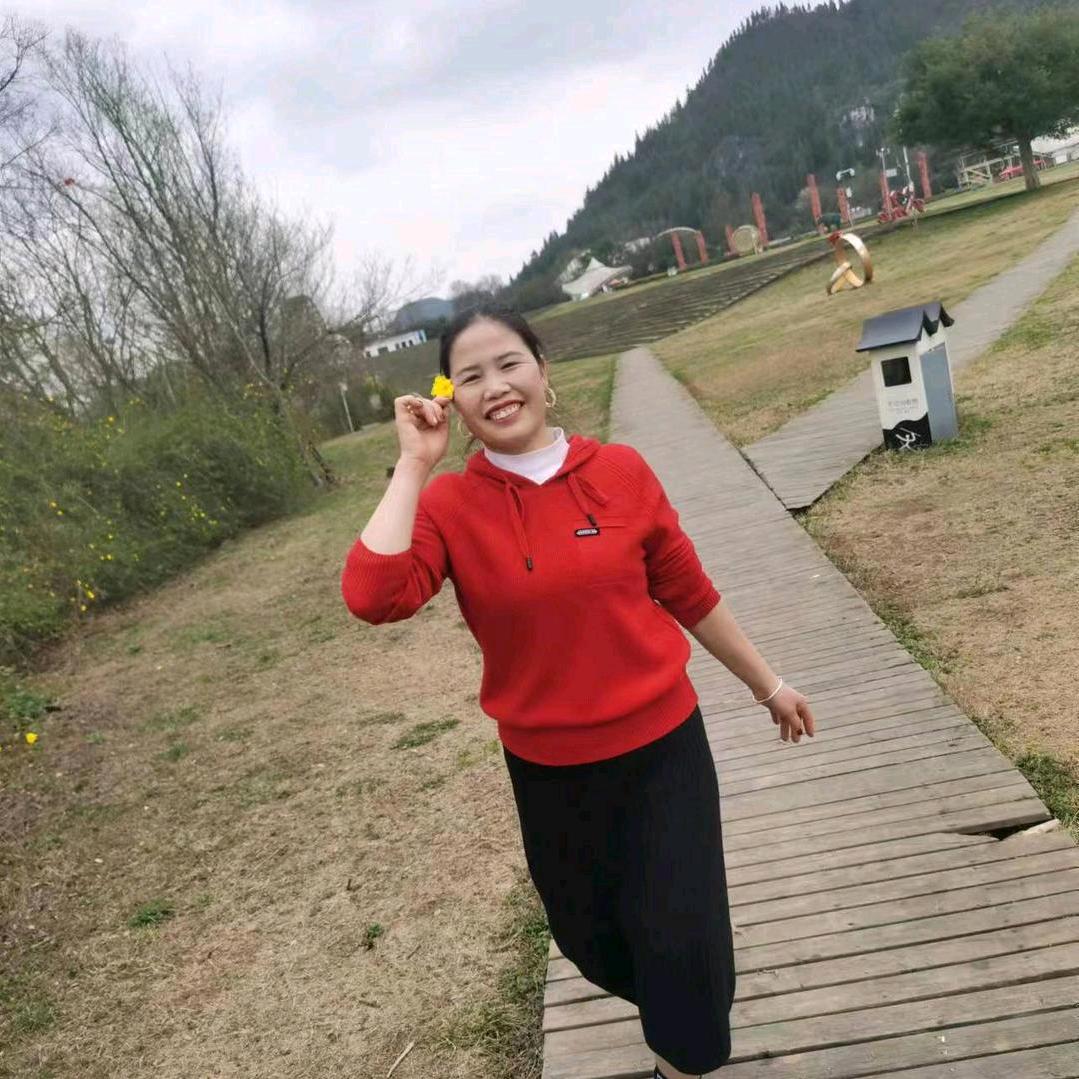 贵州远嫁安徽池州的姑娘