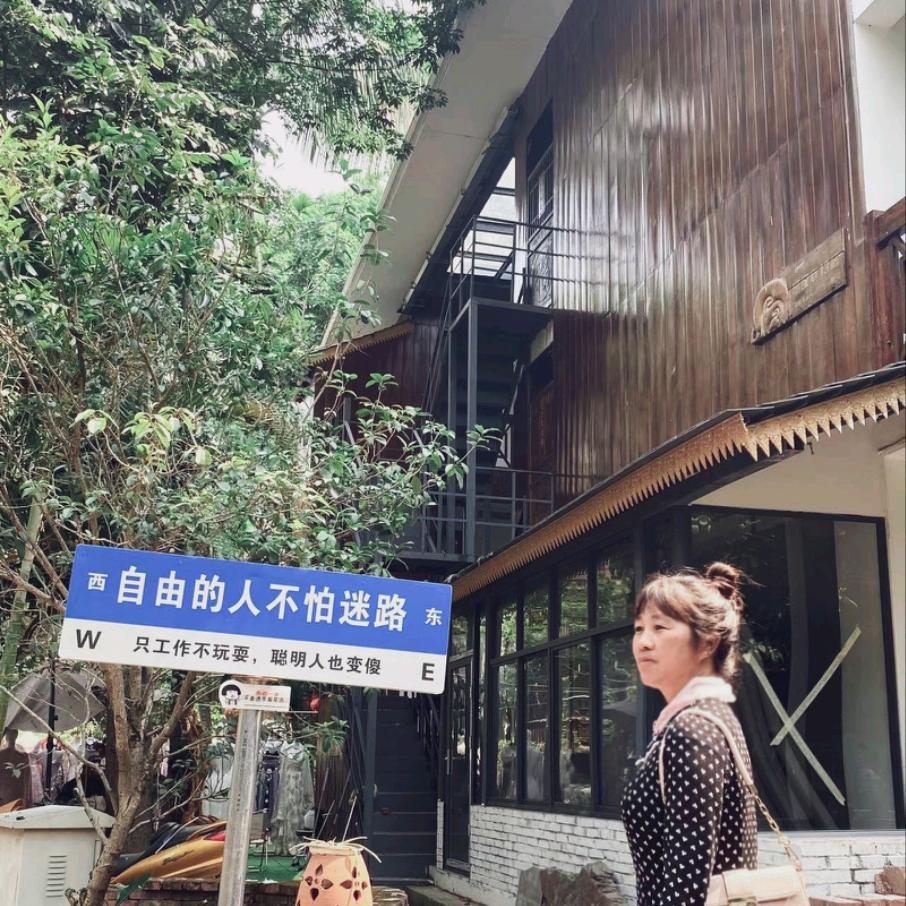 心苦痴心