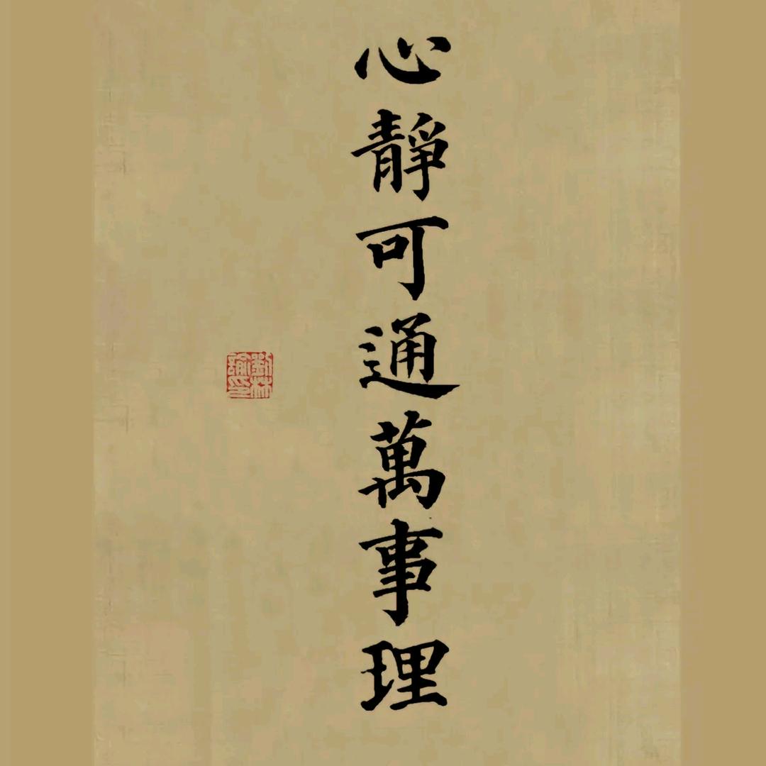 超人不能流眼泪