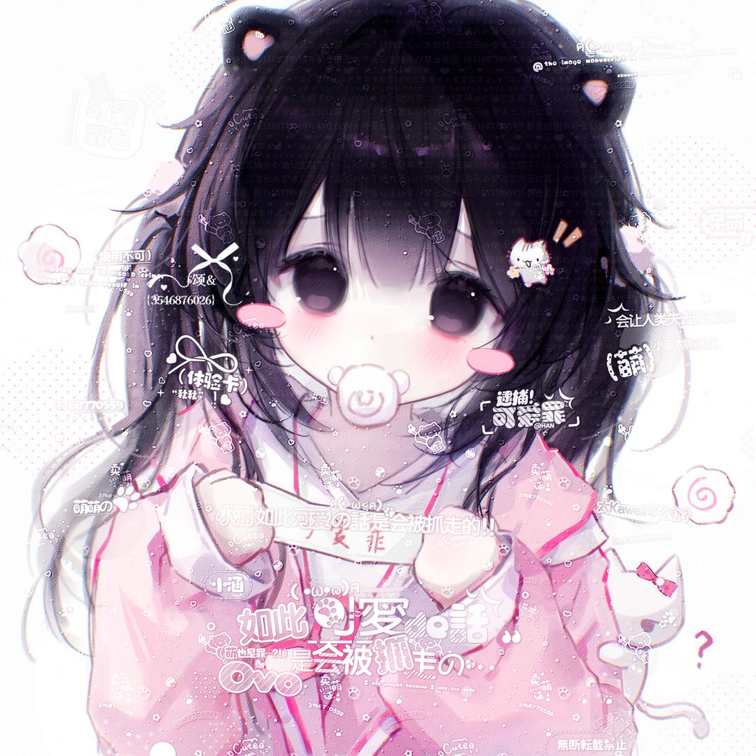 浔花枝✨