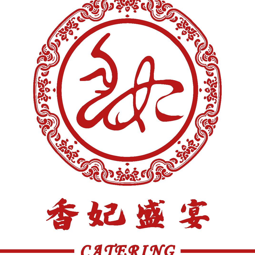 重庆香妃蒙古包烤全羊（直播号）