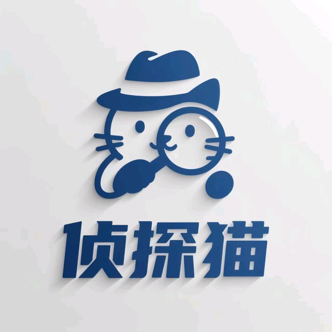 侦探猫优选