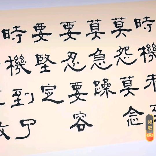 国医堂苏老师