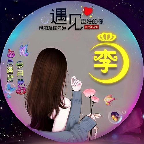 李姐(首播晚9点20)