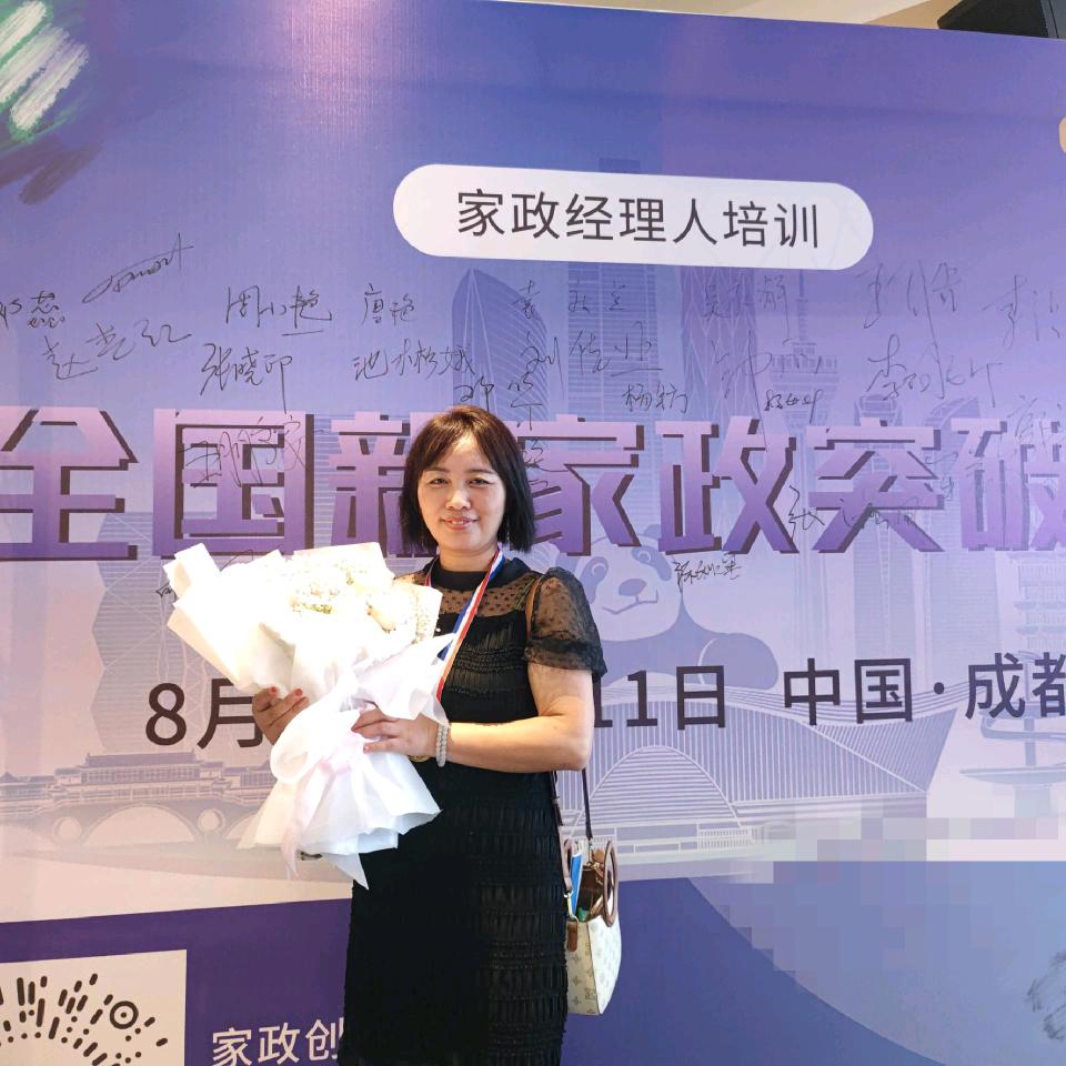 乐山郭姐聊养老