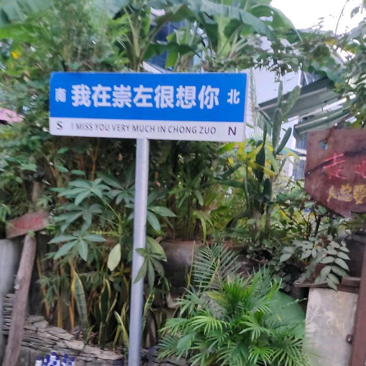 一帆