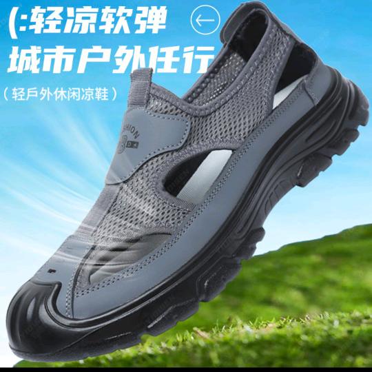 锦绣鞋业！