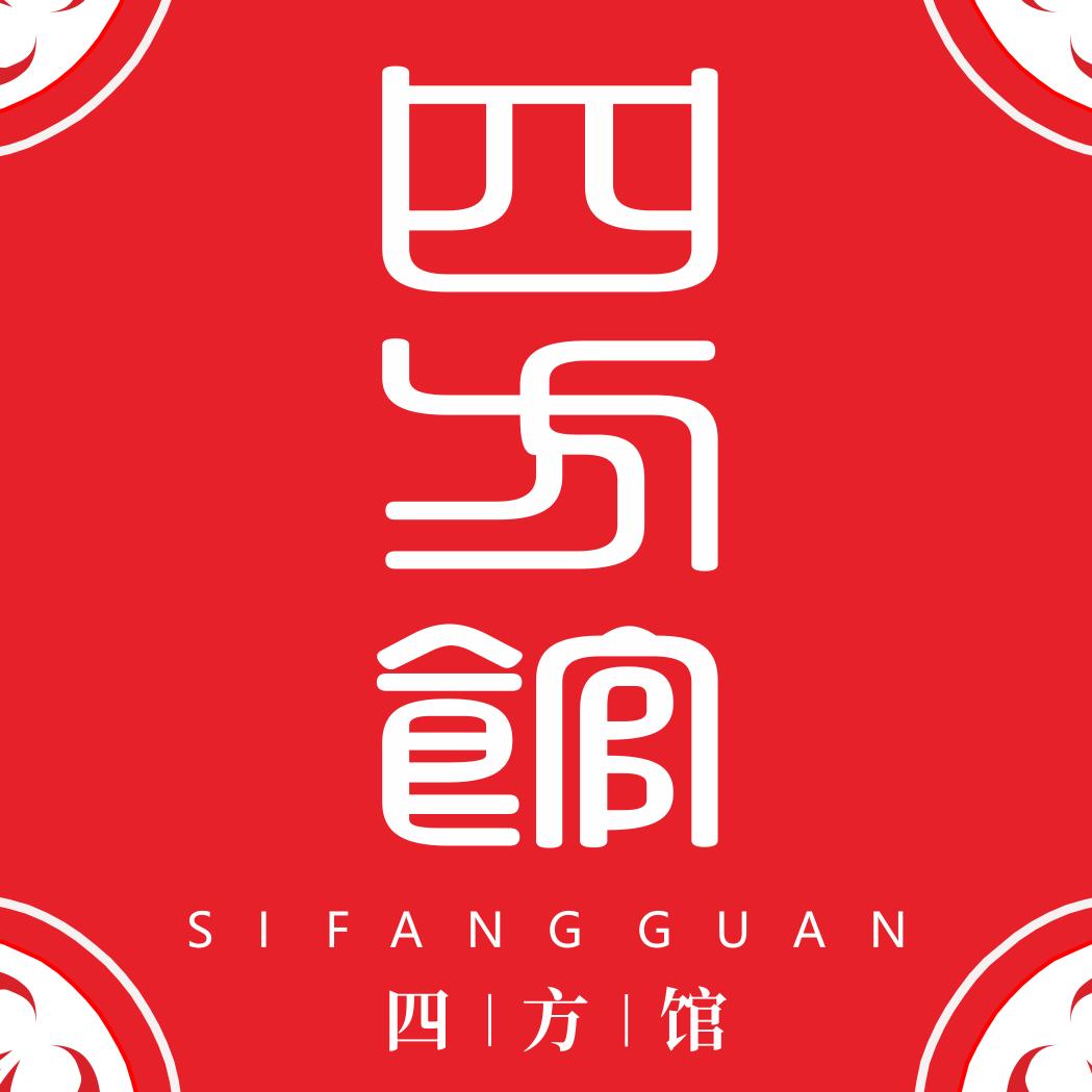 四方馆文旅产业基地