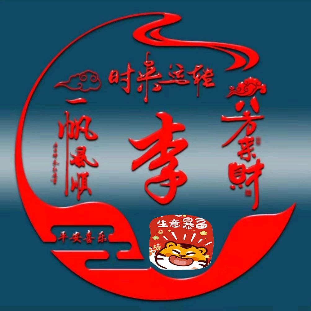 鑫合门窗（苏马荡）