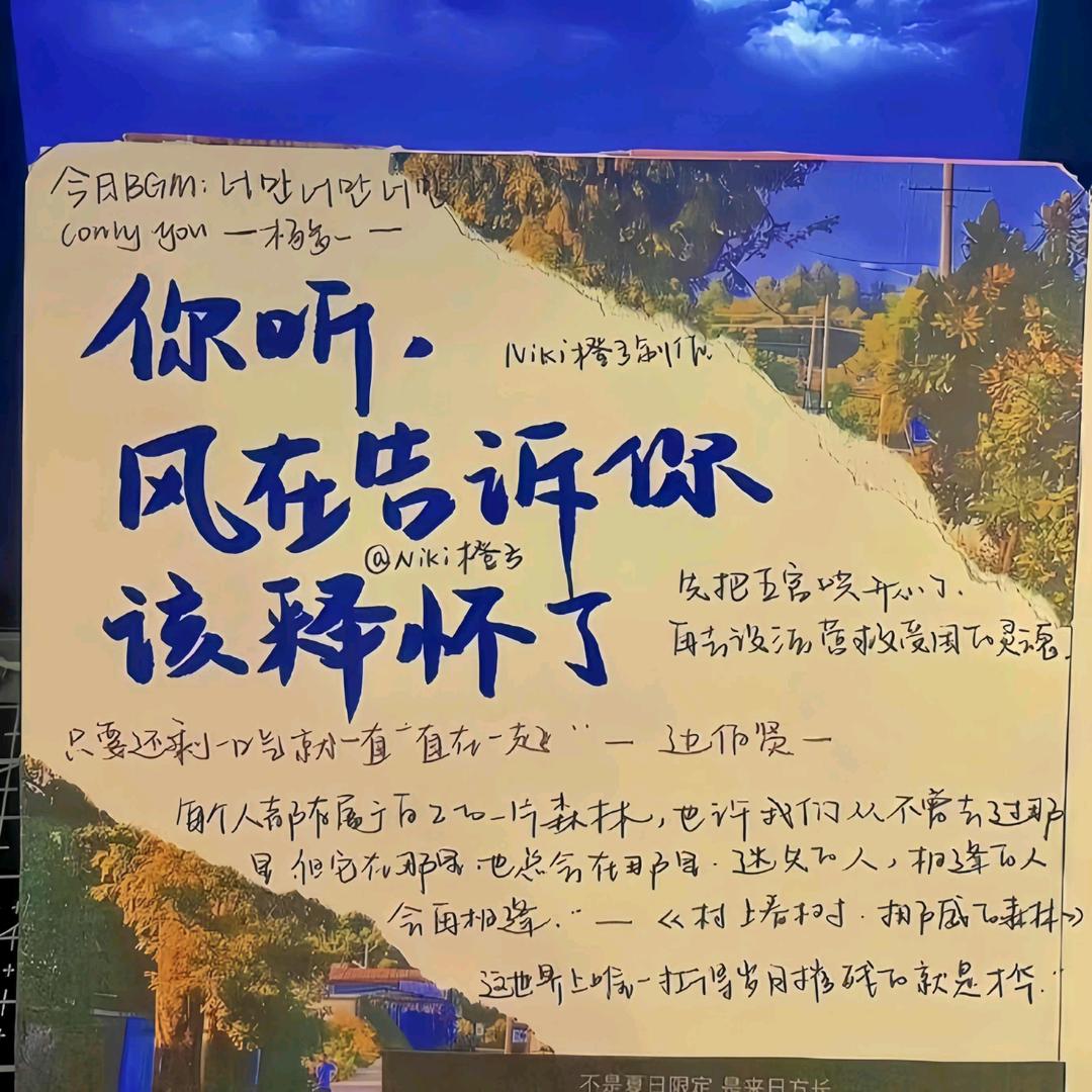 年少的我啊
