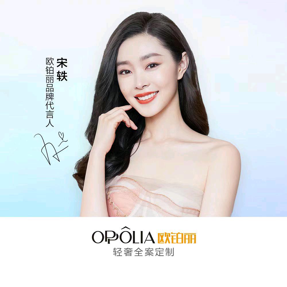 锡林浩特欧铂丽胡斯楞