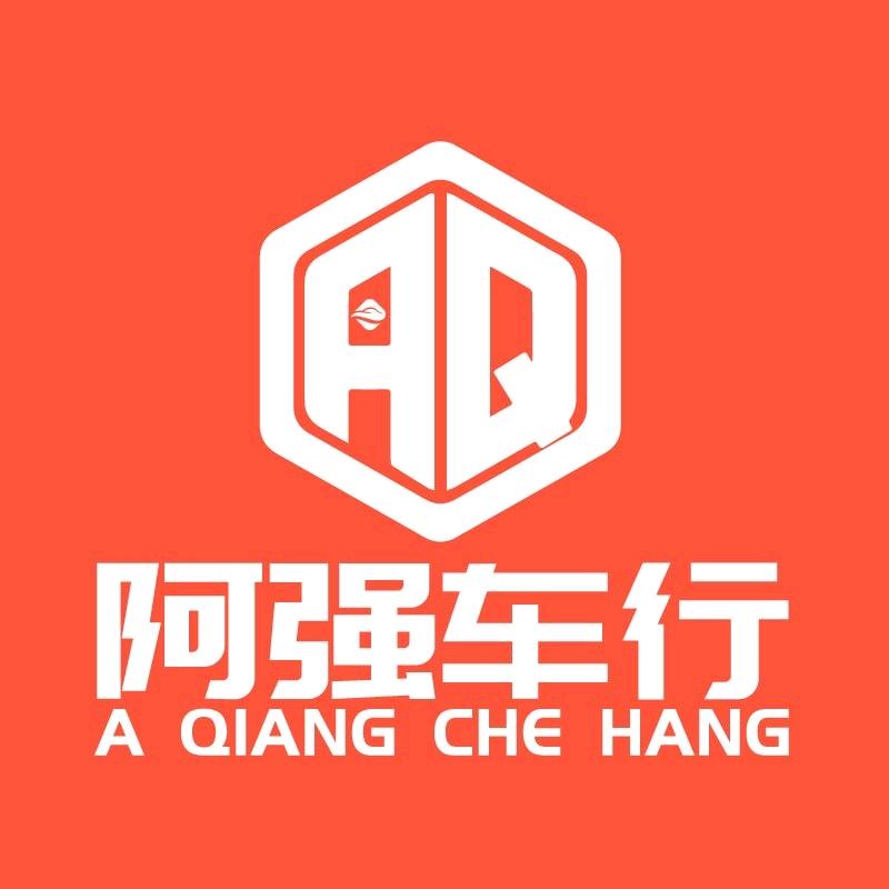 郑州市管城回族区福道电动自行车商行
