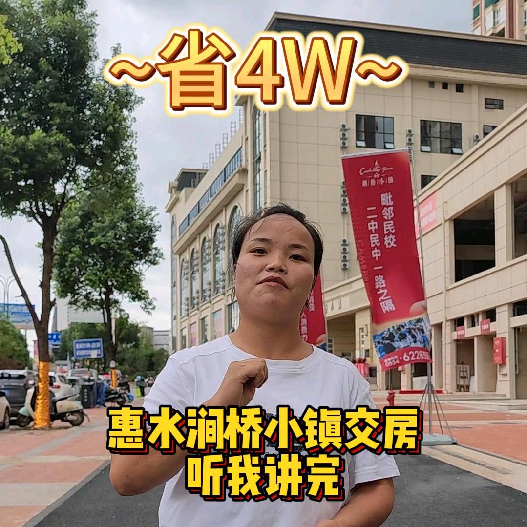 惠水装修透明装修