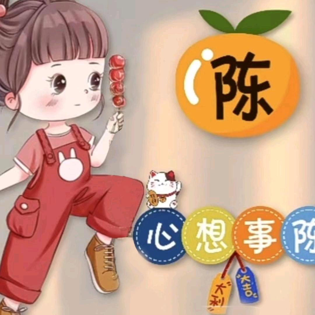 守护幸福