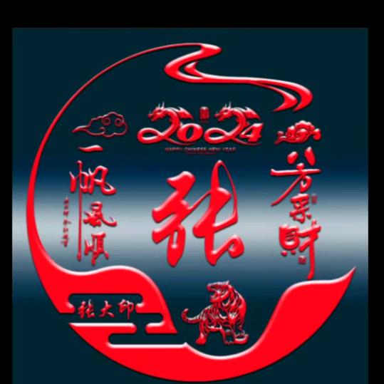 我永远不会放弃的