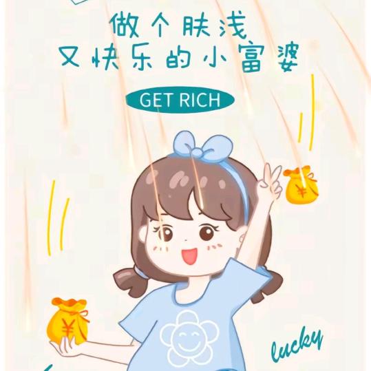💓玖✨约💓