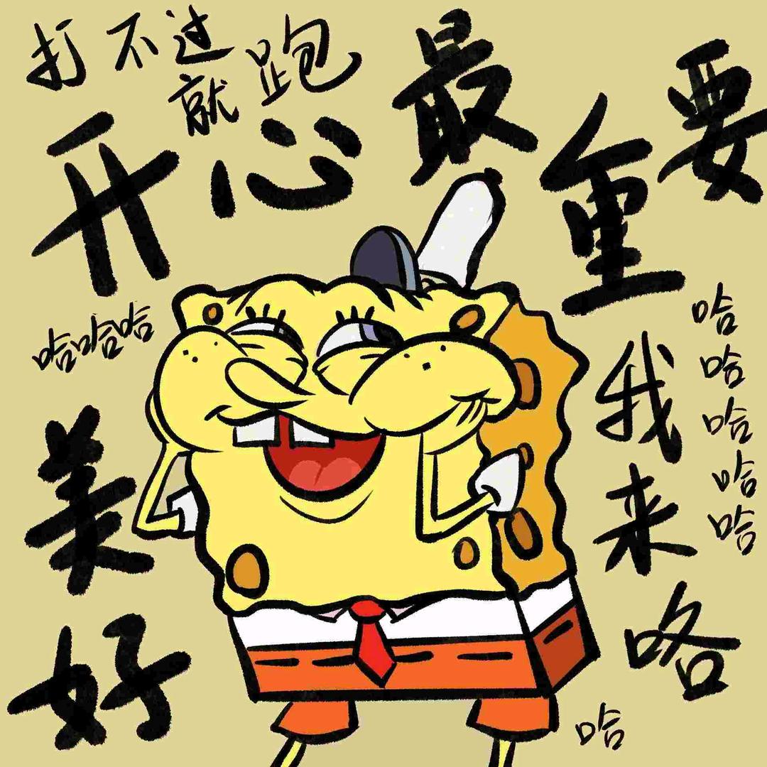 （今日无事，勾栏听曲）