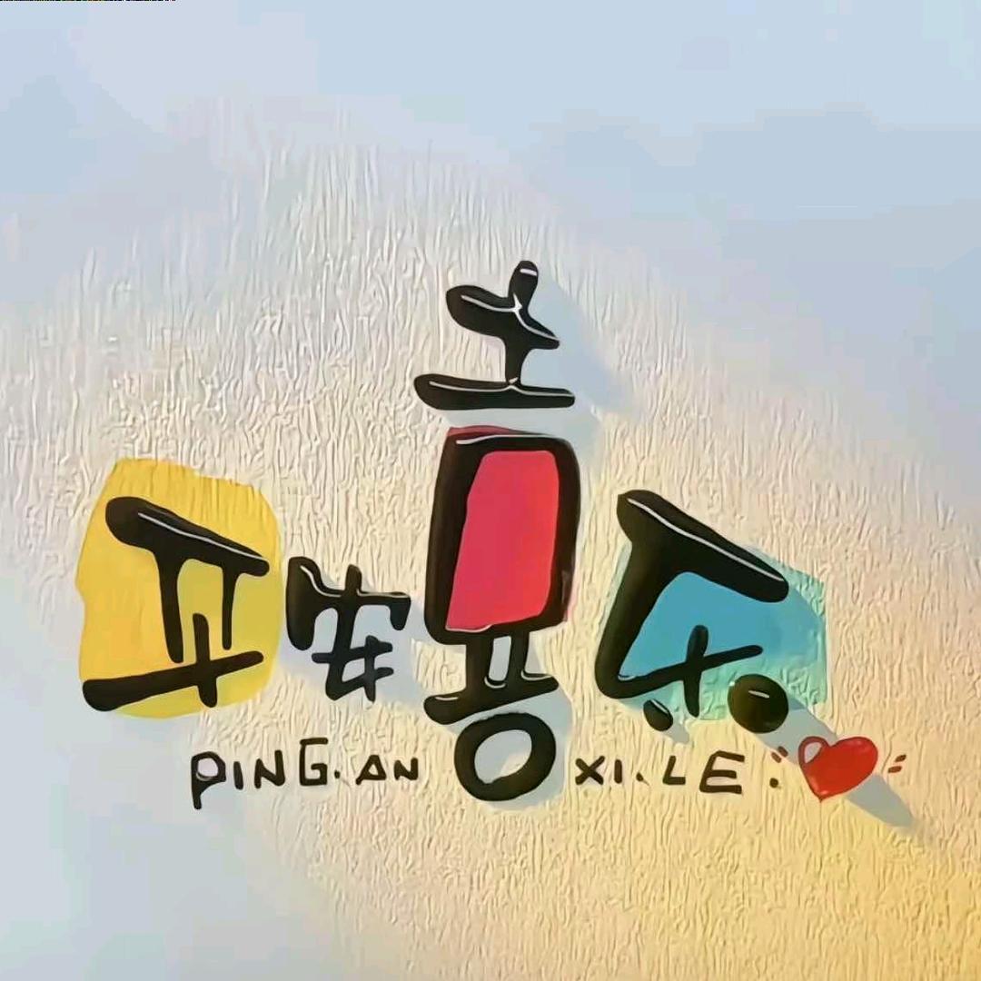 用户376549060939