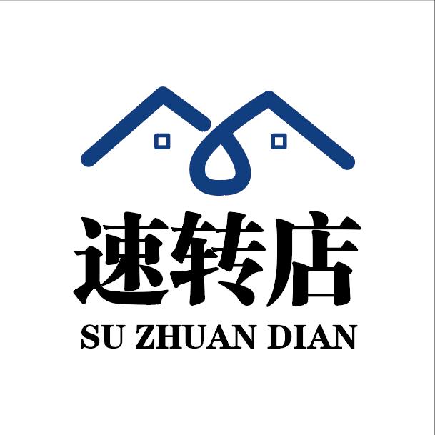 速转店网络科技有限公司