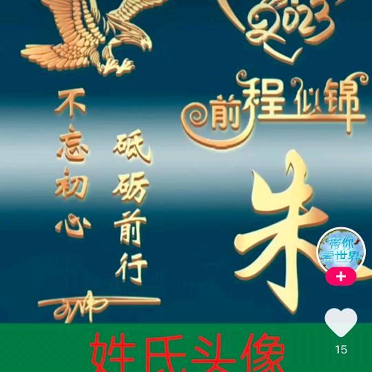 放下枪