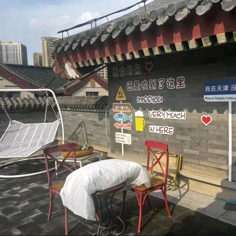益博