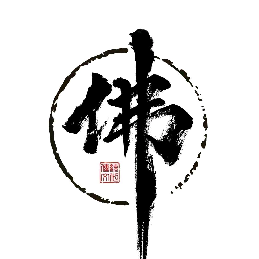 浅丛菲