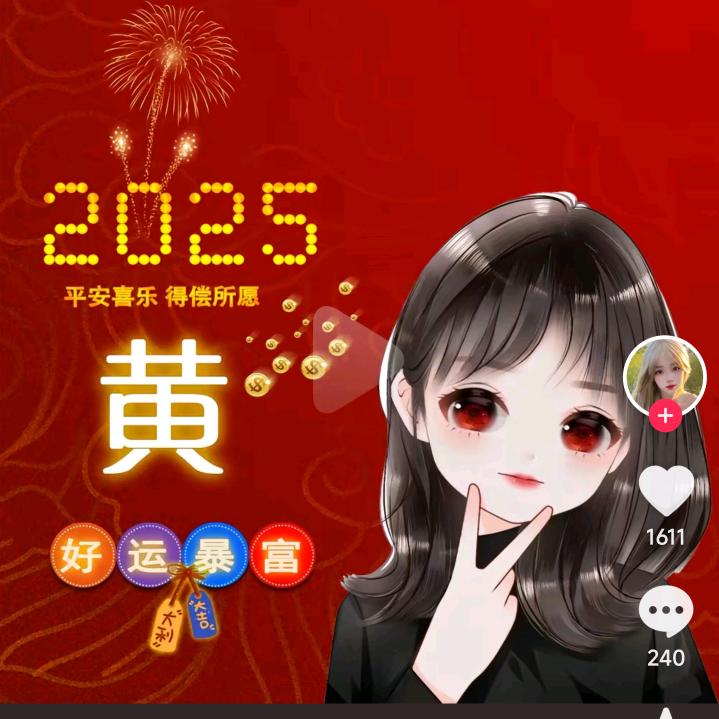 《黄孝彰》