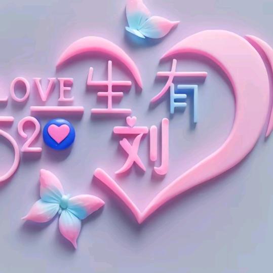 🌛٩(๛ 余˘ 生³˘)۶♥……