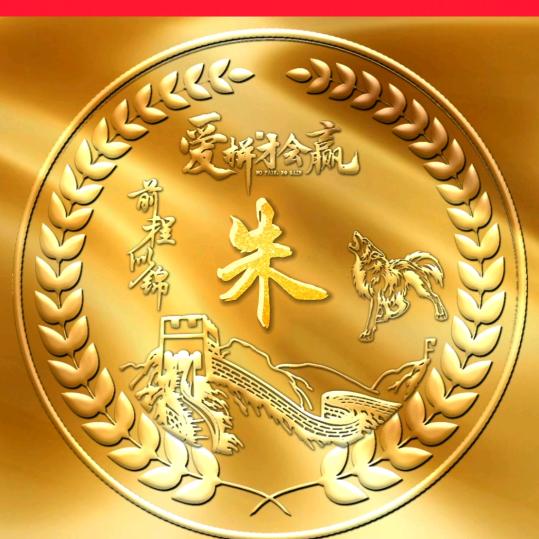 淡然自若