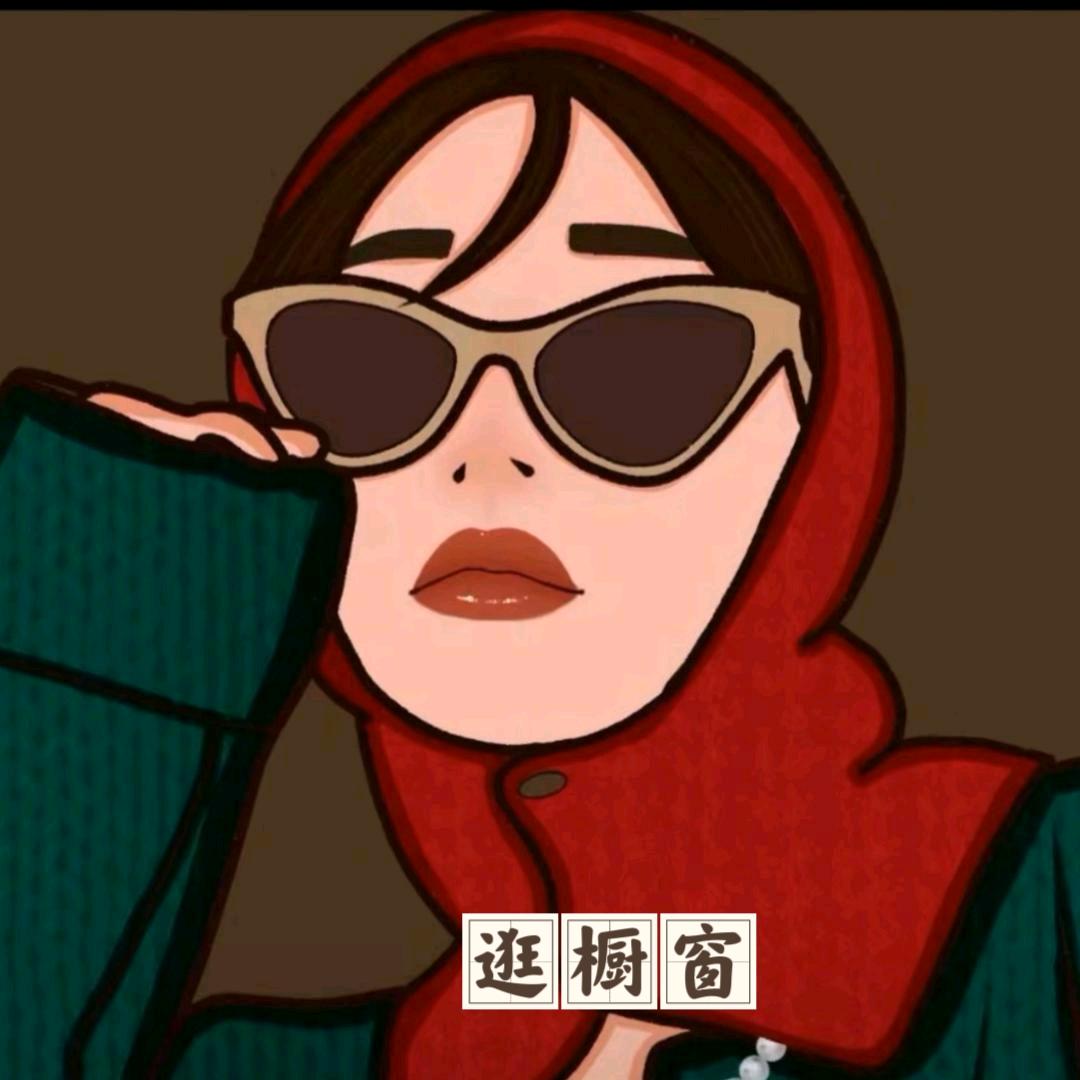 爱玩的木子老师