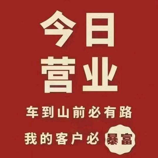 太原商k