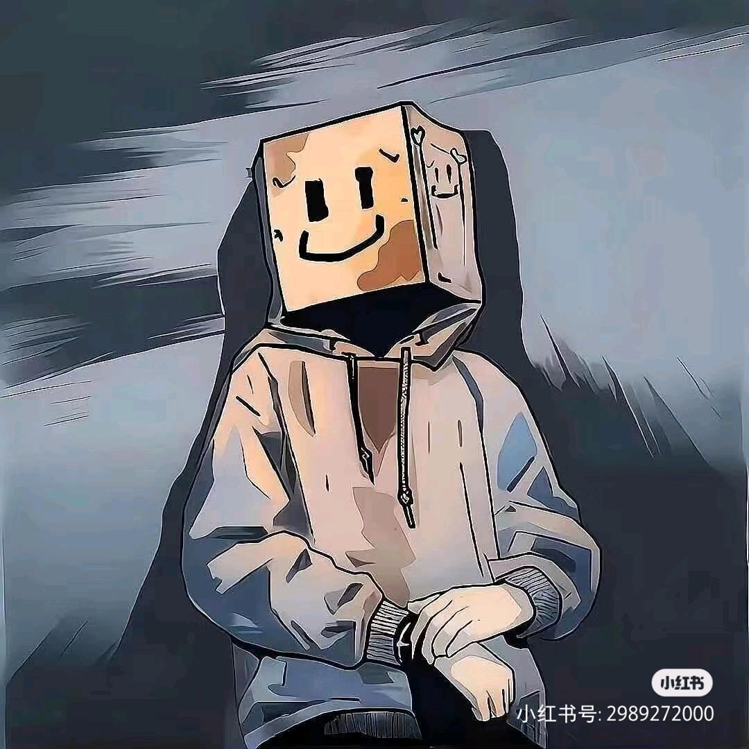 头子来了，快溜