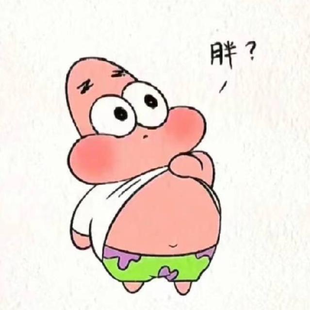 星月做嫁妆
