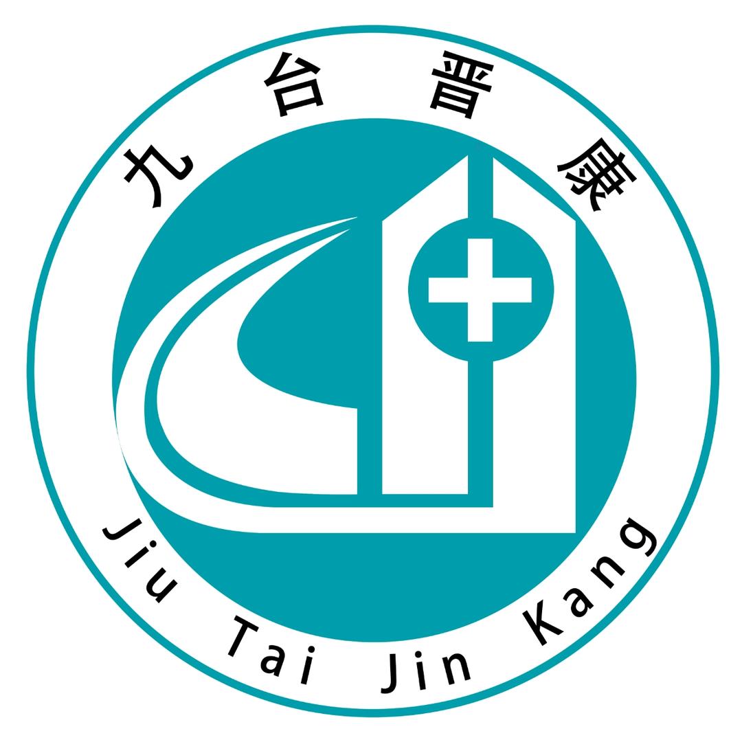 九台晋康