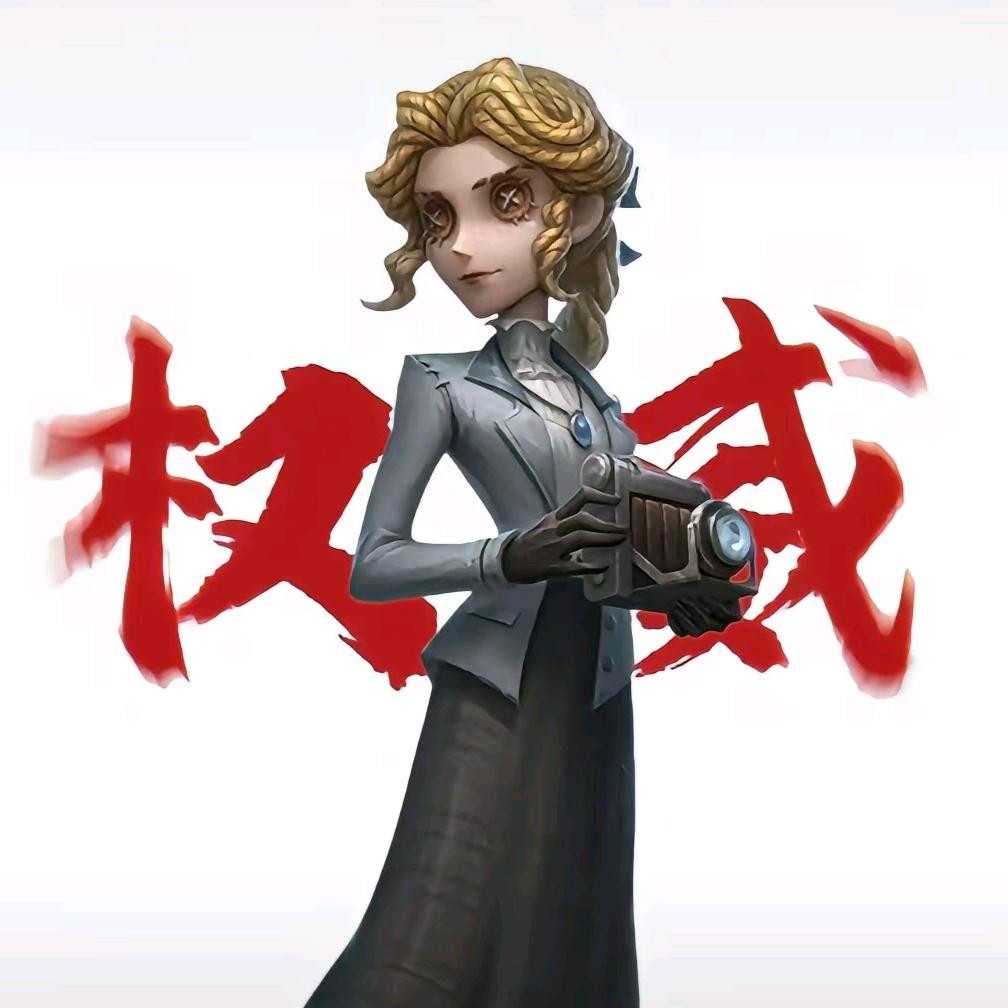 姜可爱