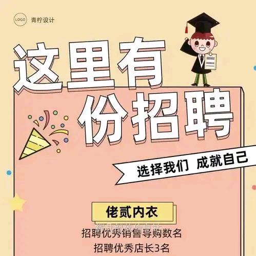 通博智达优品店