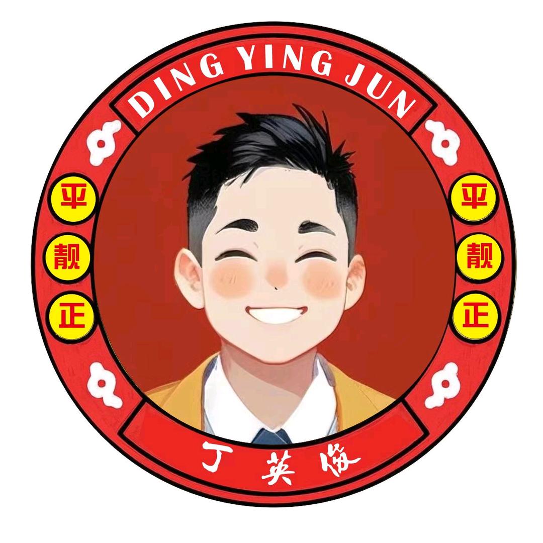 珠海市金湾区丁英俊滨海美食汇
