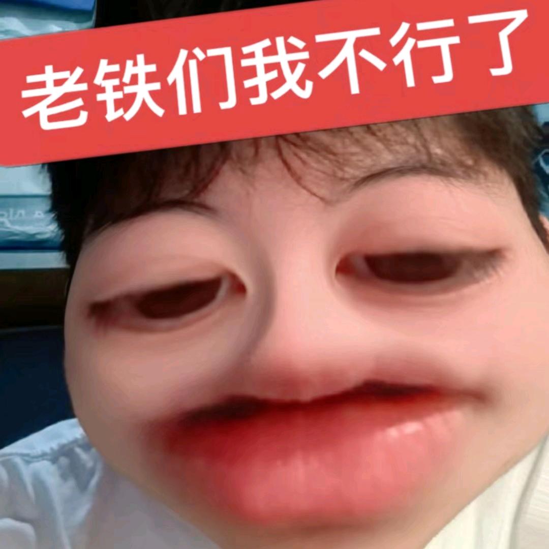 颖恬