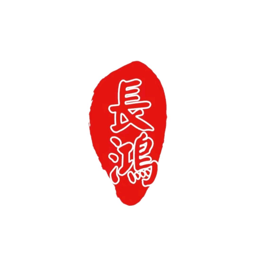 长鸿中草药种植家庭农场