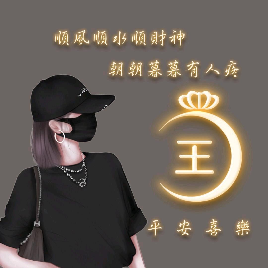 如影随形