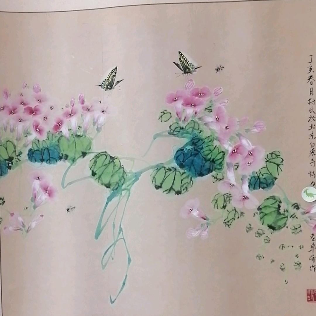 岁月静好