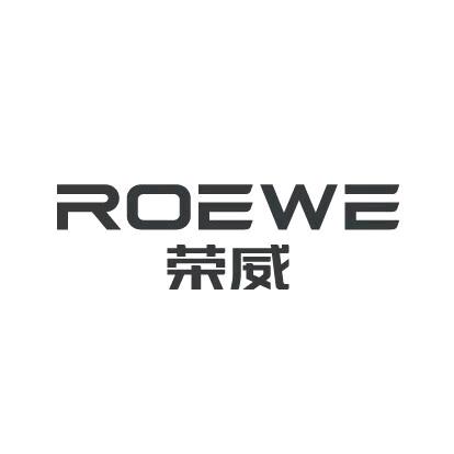 济宁嘉荣荣威DMH